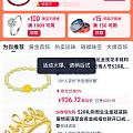 卡点抢券也抢不到，这88vip有何用？