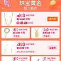 除了600券，其它都抢到了