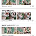 这一层与三层是同一只手吧？