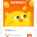 黄金券又抢到了，淘金币不给力咋办