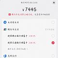 快手这家靠谱吗？7445的十克金豆豆能下手吗？纠结ing😖