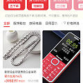 支付宝红包还可以买黄金吗？