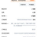 大金链子小金表