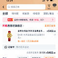 还是对金表下手了
