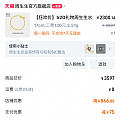 终于轮到我了