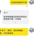 我不做坏事，但也不想去证明
