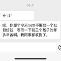 真的是服了