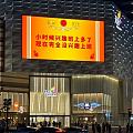 深圳是懂当代年轻人的