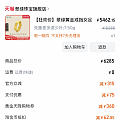 本来不想买了看这个金价还是下单了