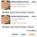 几个账号愣是一张黄金劵都没抢到