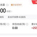 积存金也不好挣啊