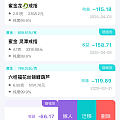 赔钱货搬家