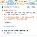 买了上璃芝家羊毛的，你们都收到货了吗？