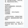 我住这个男人隔壁小区