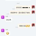 我住这个男人隔壁小区