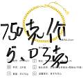 周大福1796