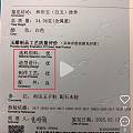 和田玉新版子料证书，你怎么看？