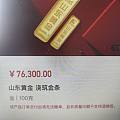 比大盘还低，这是什么情况呀