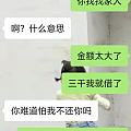 因为不借钱，失去了朋友