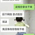 因为不借钱，失去了朋友