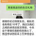 因为不借钱，失去了朋友