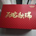 还是没忍住入手了西普尼~