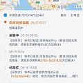 tao金币买的黄金书签被卖家召回了。。。