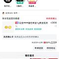 快手金豆
现在还有，需要的姐们可以去买
用了信用卡-12元