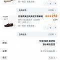 看不懂的618