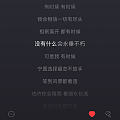 天天开心～