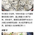 生煎包