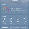 又闷又热，俺不中勒