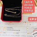 旧贴新用。回米出点小东西