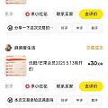 我把88vip送的会员都卖了