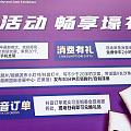 长沙珠宝展