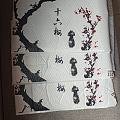 转三条全新香云纱旗袍