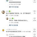 相亲对象把备注写在了好友申请里