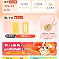 永坤黄金干啥的？