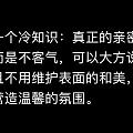 深夜的有感而发
