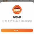 你们的淘宝也这样吗？