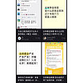 校长说的真没错