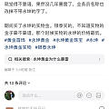 校长说的真没错