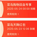 上面这个买吾皇意义不大。60元。750多。下面这个不会用嘿嘿。