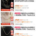 今年我的消费券还没有用 求作业 是可以买18k吗