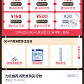 今年我的消费券还没有用 求作业 是可以买18k吗