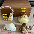 你最喜欢哪件？(19)