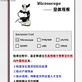 宝石送检至实验室，到底有没有好好测试？请看……