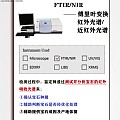 宝石送检至实验室，到底有没有好好测试？请看……