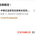 618只能寄希望于京东了😭
黄金天降券是一点看不见啊