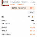 铂金镭射珠克价259